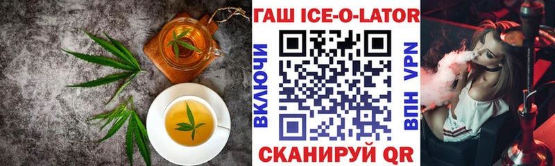 Купить где  Болотное  Печенье с ТГК конопля 