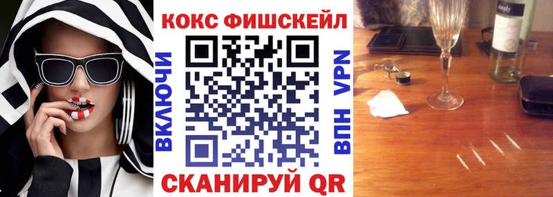 КОКАИН 97%  Купить  Болотное 