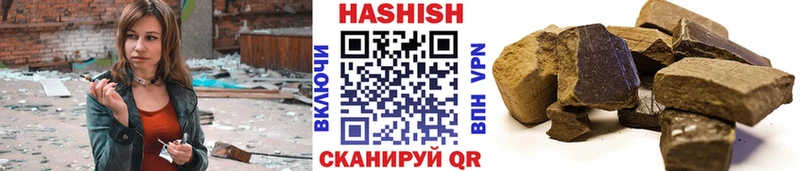 Купить  Болотное  Гашиш VHQ 