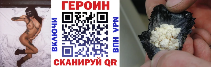 Купить где  Болотное  Героин Афган 