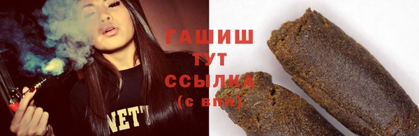 первитин Инсар