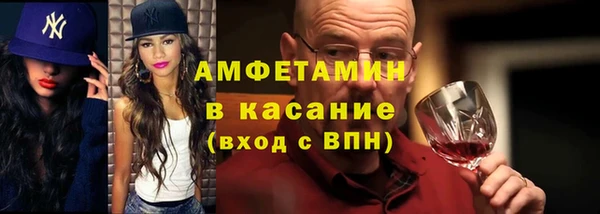 первитин Инсар