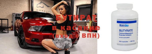 первитин Инсар
