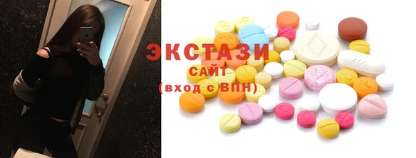 первитин Инсар