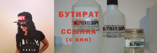 ПСИЛОЦИБИНОВЫЕ ГРИБЫ Инта