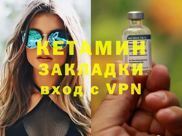 первитин Инсар