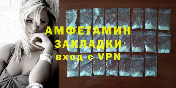первитин Инсар