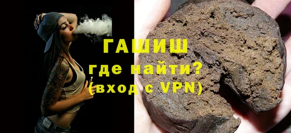 первитин Инсар