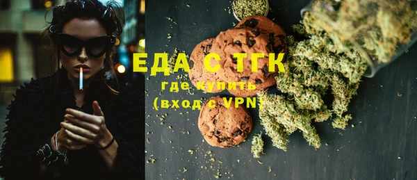 ПСИЛОЦИБИНОВЫЕ ГРИБЫ Инта