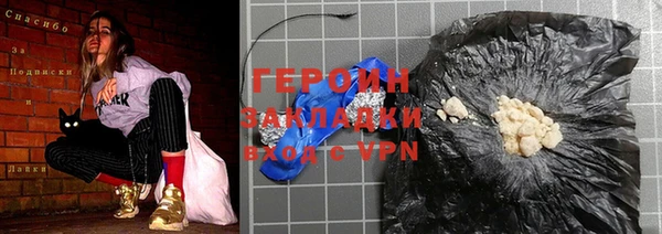 ПСИЛОЦИБИНОВЫЕ ГРИБЫ Инта