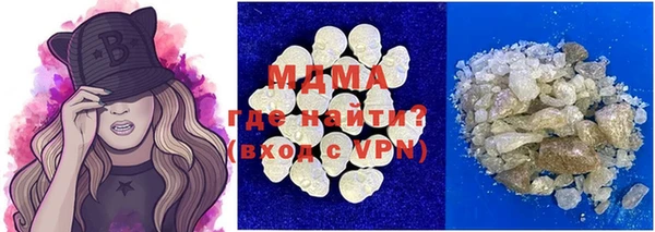первитин Инсар