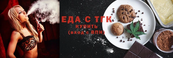 ПСИЛОЦИБИНОВЫЕ ГРИБЫ Инта