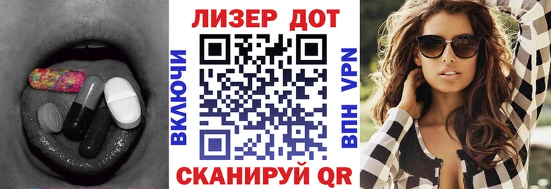 Купить закладки  Болотное  Лсд 25 экстази кислота 