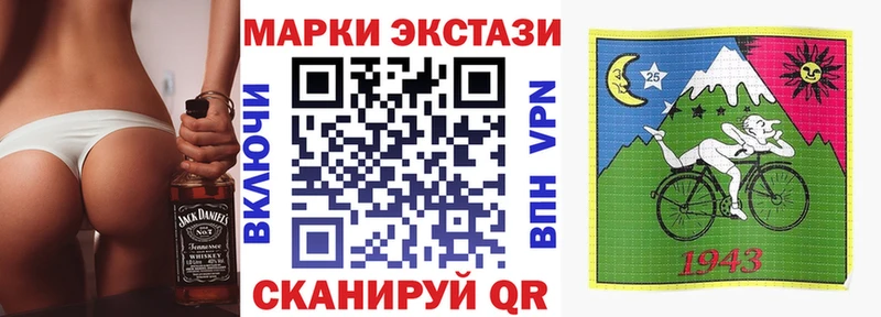 Купить  Болотное  Наркотические марки 1500мкг 