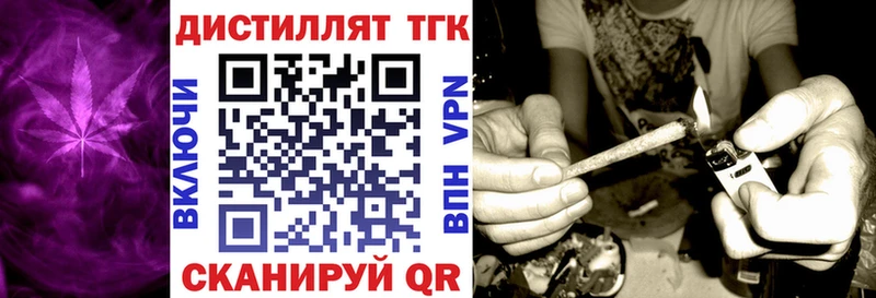 Купить закладки  Болотное  Дистиллят ТГК гашишное масло 